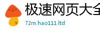 2025精准资料大全免费且王中王493333特马王中王